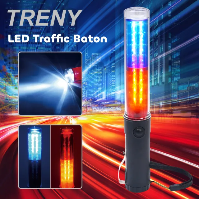 【TRENY】LED吸磁式交通指揮棒-藍紅色