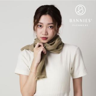 【BANNIES 喀什米爾圍巾】窄版素面｜焦糖黃(男女皆適用 親膚 不刺癢)