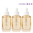 【LEGERE 蘭吉兒】原液精華液30ml(任選三款 金盞花舒緩/金縷梅控油/橙花保濕)