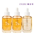 【LEGERE 蘭吉兒】原液精華液30ml(任選三款 金盞花舒緩/金縷梅控油/橙花保濕)