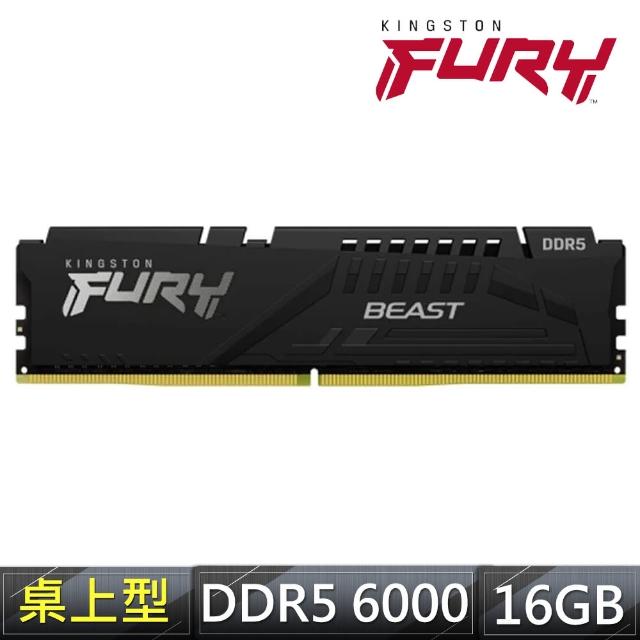 【Kingston 金士頓】FURY Beast DDR5 6000 16GB PC 記憶體 黑 (KF560C36BBE-16) *超頻