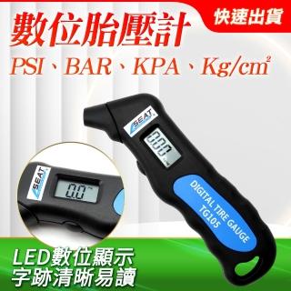 【Life工具】胎壓計 胎壓錶 數位液晶胎壓計 電子胎壓計 130-TPG105(胎壓測量 行車安全 電子式胎壓計)