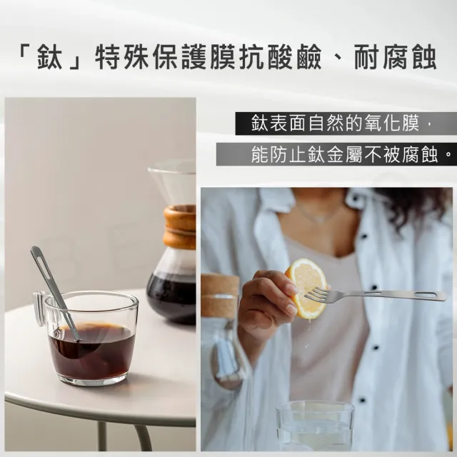 【Beroso 倍麗森】鈦合金環保露營餐具組-筷子湯匙叉子套組(露營餐具/環保/旅遊/情人節/618)