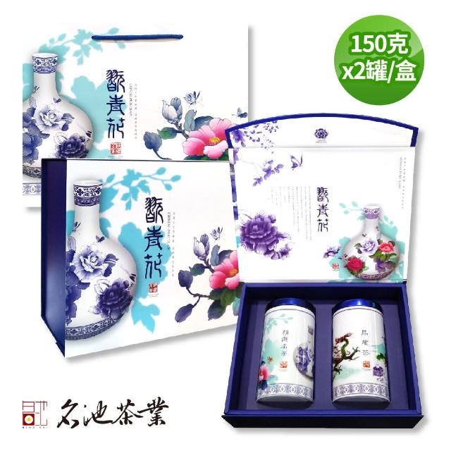 【名池茶業】綜合茶禮翫青花 阿里山 杉林溪烏龍茶葉禮盒150gx2罐(共0.5斤；春茶精選)