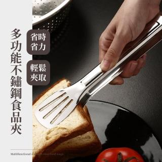 【食物夾夾】多功能食品級不鏽鋼食品夾(夾子 麵包夾 牛排夾 燒烤夾 烘焙夾 料理夾 分菜夾 中秋烤肉)