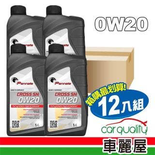 【賓德】機油 賓德0W20 CROSS SN 1L 整箱12瓶(車麗屋)
