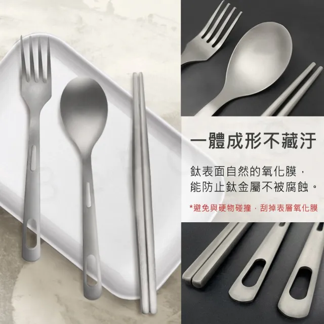 【Beroso 倍麗森】鈦合金環保露營餐具組-筷子湯匙叉子套組(SGS檢驗合格/環保餐具/露營/開學/開學必備)
