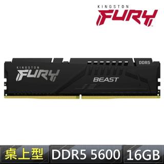 【Kingston 金士頓】FURY Beast DDR5 5600 16GB PC 記憶體 黑 KF556C36BBE-16 *超頻