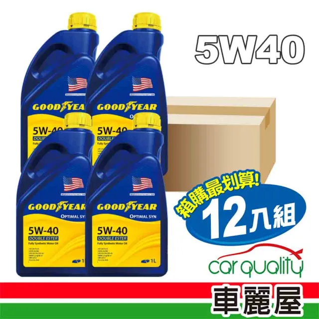 【GOODYEAR 固特異】機油_GOODYEAR 5W40雙酯OPTIMAL 1L_整箱12瓶(車麗屋)