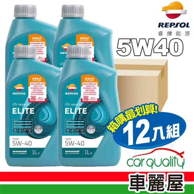 【力豹仕LIBOAS】機油_力豹仕 5W40 ELITE 50501汽柴 1L_整箱12瓶(車麗屋)