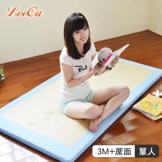 【LooCa】吸濕排汗5cm仿拉菲草冬夏兩用床墊-單人3尺(共2色★限量出清)