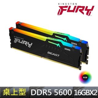 【Kingston 金士頓】FURY Beast RGB DDR5 5600 32GB PC 記憶體 黑 KF556C36BBEAK2-32 *超頻(16GB x2)