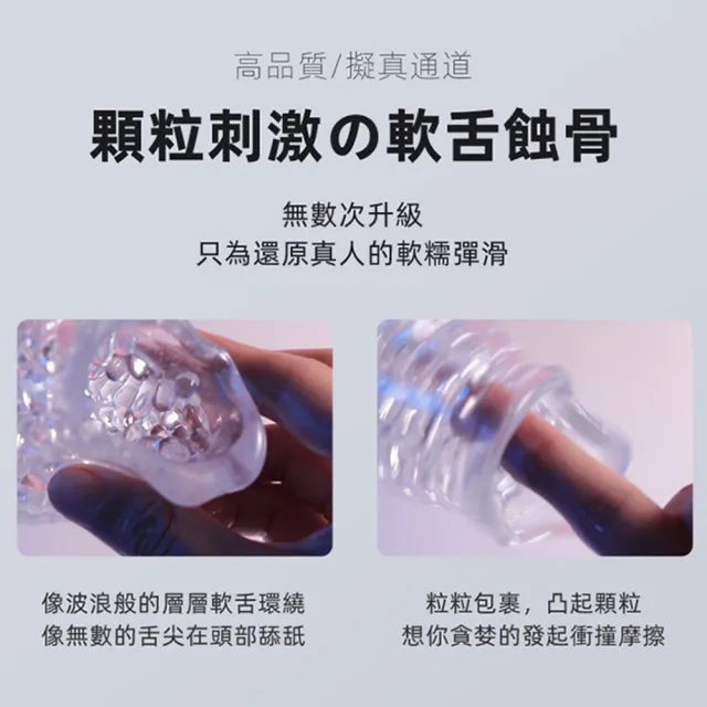 【情趣職人】貝魯奇｜旋轉杯｜飛機杯(情趣用品.情趣職人.飛機杯.自慰杯.旋轉杯)