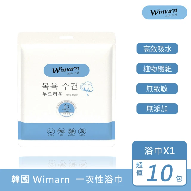壓縮毛巾
