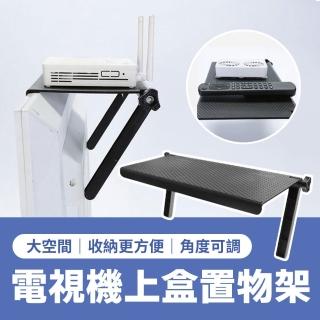【EGO 3C】螢幕上方置物架 / 機上盒 / 公仔(小款 21x11cm)