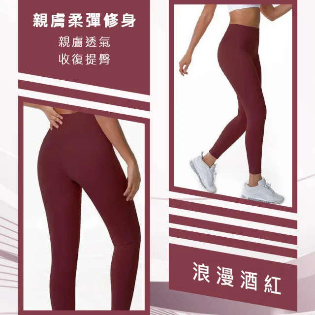 【DA】3D修身健身瑜珈彈力褲(瘦身 健身 瑜珈 女運動褲 彈力褲 修身 運動 跑步)