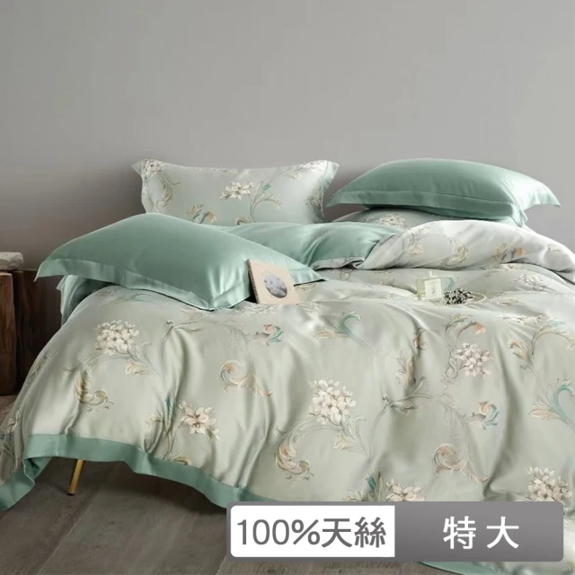 織眠家族 100%天絲刺繡七件式床罩組 皇室風華(加大)折扣