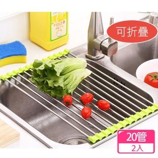 【CITY STAR】多功能矽膠折疊瀝水架-20管-2入(瀝水架)