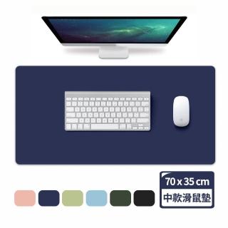 【HH】簡約素色皮革滑鼠墊 單色款-中款 70x35cm(滑鼠墊/餐桌墊/辦公桌墊/桌墊/防水抗汙)
