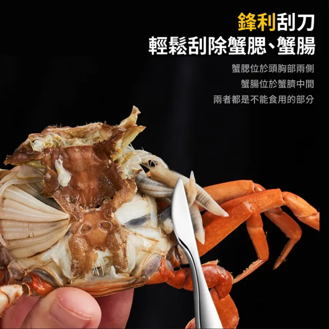 吃蟹王】不鏽鋼吃蟹工具三件套(蟹針蟹叉蟹剪蟹夾蟹刀剝蟹龍蝦大閘蟹