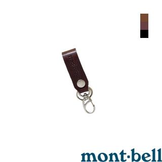 【mont bell】Leather belt key holder 牛皮鑰匙扣 黑 棕 深棕 1124174