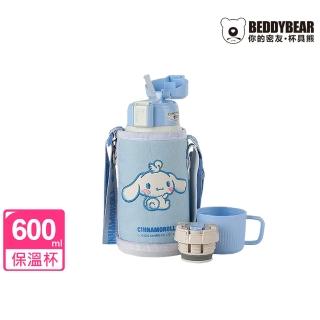 【BEDDY BEAR 杯具熊】復古系列浮雕款大耳狗兒童保溫杯 316不鏽鋼保溫杯 兒童吸管水壺 600ml(保溫瓶)