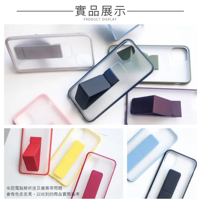 iPhone 14 6.1吋 霧面透光磨砂支架手機保護殼手機殼(iPhone14手機殼 iPhone14保護殼)