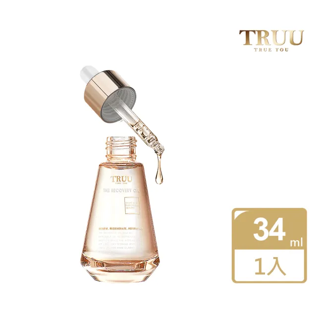 【TRUU 童】一夜透亮活膚精露 34ml