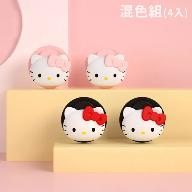 【HELLO KITTY】萌趣凱蒂貓車用多功能黏貼式掛鉤汽車置物收納4入組(車用 居家 收納)