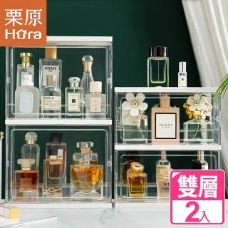 【慄原】2入加高款高透防塵雙層公仔收納盒附階梯(香水收納盒 公仔盒 展示架 置物盒)