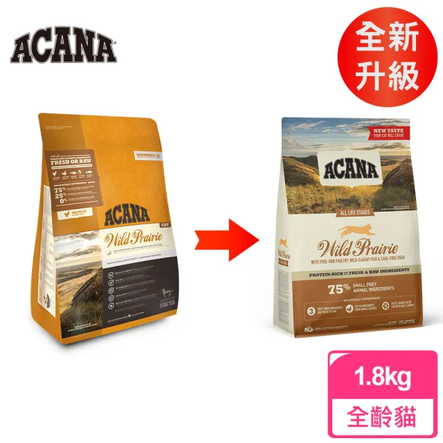 【ACANA-週期購】農場盛宴貓無穀配方1.8Kg放養雞肉+蔓越莓(WDJ推薦　全齡貓　貓飼料 貓乾糧)