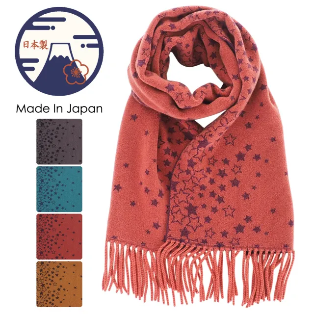 【日本SOLEIL】日本製紅色橘紅星星頂級設計羊毛觸感柔軟舒適保暖圍巾(披肩 生日情人節禮物)