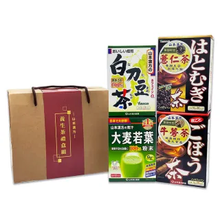即期品【KANPO-YAMAMOTO 山本漢方】日本原裝 養生茶禮盒(大麥若葉x1、刀豆茶x1、薏仁茶x1、牛蒡茶x1)