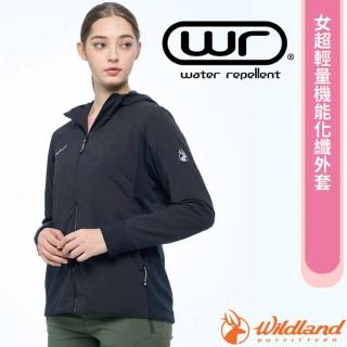 【Wildland 荒野】女 超輕量機能化纖外套.連帽夾克.風衣 附收納袋(0B02925-54 黑色)