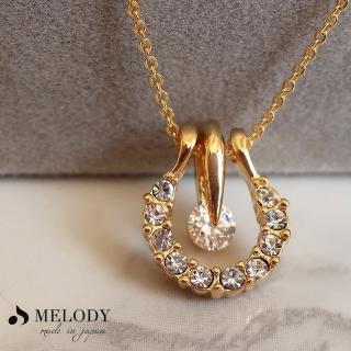 【日本MELODY ACCESSORY】日本製典雅珍愛浪漫馬蹄鐵造型璀璨奪目鑲鑽淡金項鍊 附延長鍊(淡金色/銀色)