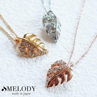 【日本MELODY ACCESSORY】日本製典雅浪漫龜背芋造型鑲鑽銀項鍊 附延長鍊(日式輕奢珠寶 微鑲鑽精緻禮物)