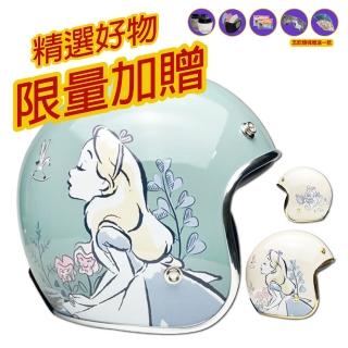【T-MAO】正版卡通授權 愛麗絲 ALICE 精裝 騎士帽(安全帽│機車│鏡片│內襯│鏡片│3/4罩│迪士尼 E1)