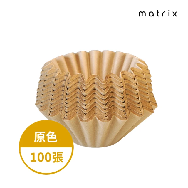 【matrix】日本原紙 155蛋糕濾紙100入(適用蛋糕型咖啡濾杯 日本進口紙漿 無添加螢光劑 情人節 禮物 尾牙)