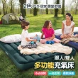 【DE生活】INTEX充氣床 充氣睡墊 防潮墊 床墊氣墊床 單人床墊(單人加大)
