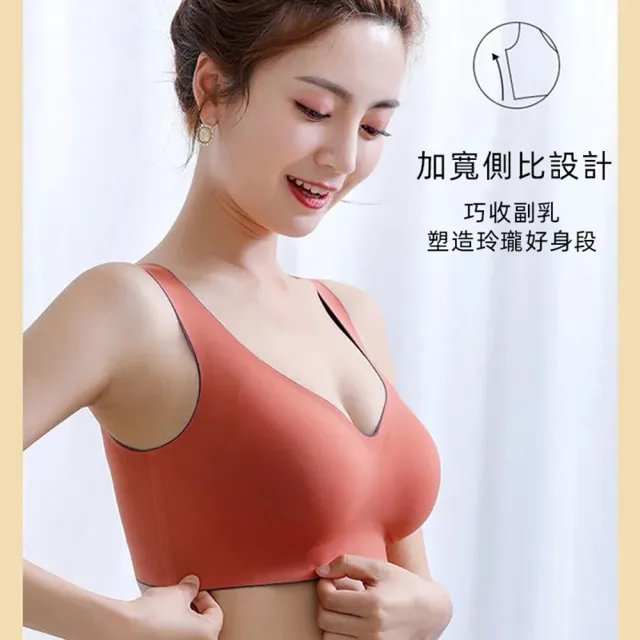 【D.studio】舒適好穿軟Q乳膠透氣無痕涼感運動背心(免穿內衣 小可愛 睡眠背心 睡衣 上衣 衣服 瑜珈 女裝)