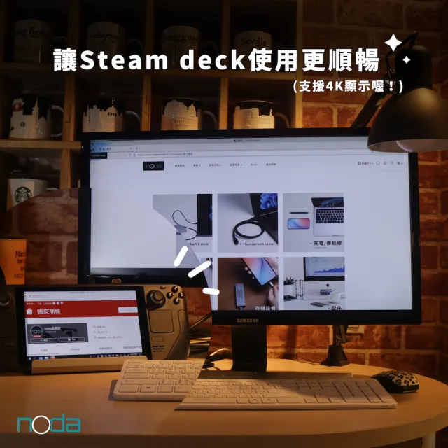 noda】Steam deck docking station 專用Type-C 八合一擴充基座V255