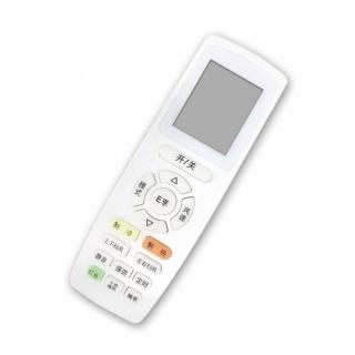 【D.A】格力 冷氣遙控器 A1-G1(2入組)