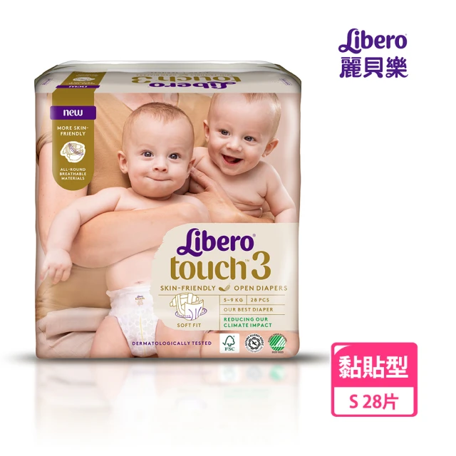 【麗貝樂】Touch 黏貼型 3號 S 紙尿褲/尿布(28片)