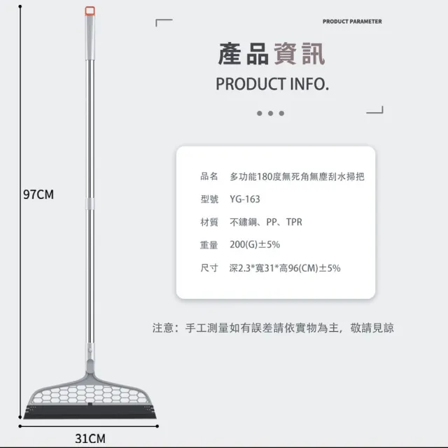 【FL 生活+】多功能180度無死角無塵刮水掃把(乾濕兩用/刮水刀/魔術掃把/無塵掃/玻璃/地板/YG-163)