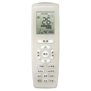 【企鵝寶寶】23合一 格力冷氣液晶遙控器 GM-ARC-23(2入組)