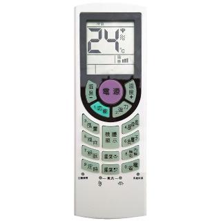 【企鵝寶寶】變頻冷暖冷氣機萬用型液晶遙控器(ARC-4500)