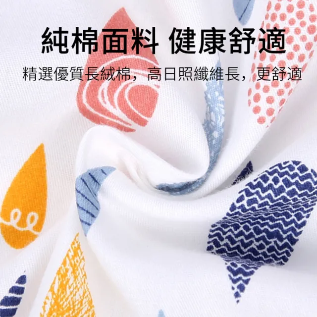 【ANTIAN】純棉嬰兒安撫定型枕 新生兒防驚跳抱枕 可拆卸寶寶防扁頭枕頭