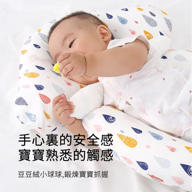 【ANTIAN】純棉嬰兒安撫定型枕 新生兒防驚跳抱枕 可拆卸寶寶防扁頭枕頭
