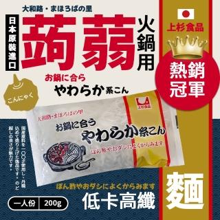 【上杉食品】火鍋用蒟蒻麵(500g*30包/箱)