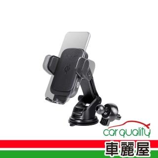 【peripower】手機架+無線充電PP 儀錶板+出風口 合夾臂式伸縮PS-T09(車麗屋)